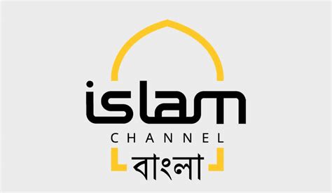 muslim channels uk